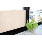  Мэйва gravure .... ... окно холодный .. предотвратить теплоизоляция эффект теплый изоляция panel WDP-29 бежевый 