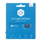 DJI 1 год удлинение premium поддержка (DJI AVATA 2) JP