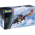  Германия Revell 1/32 Германия ткань to Land si- links MK.88A пластиковая модель 03806