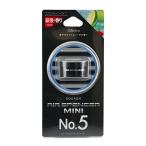 . свет фирма /Air Spencer воздушный Spencer Mini номер пять Squash номер товара :058302