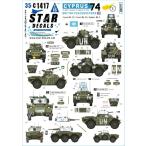  Star переводная картинка 1/35 на данный момент для kip Roth ..1974#2 1974 год лето Турция армия .... Англия flat мир техническое обслуживание армия хорек Mk.1/2/ хорек Mk.2/