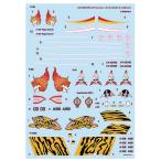 モデルアート(Modelart) 1/48 エリア88 スペシャルデカール Vol.1 プラモデル用デカール A88D-4801 (飛行機)