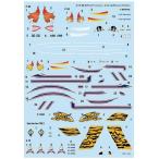モデルアート(Modelart) 1/72 エリア88 スペシャルデカール Vol.1 プラモデル用デカール A88D-7201 (飛行機)