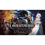 Castlevania Dominus Collection обычная версия -Switch