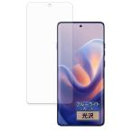 FILMEXT плёнка motorola edge 60 pro / 60s pro для искривление поверхность соответствует голубой свет cut защитная плёнка супер прозрачный сделано в Японии 