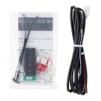  circuit дизайн свет отмена единица 203 опция товар ESL53/ESL77/ESP41 для EP203