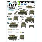  Star переводная картинка 1/48 на данный момент для Франция Индия sina война #2 M8 HMC 75mm самодвижение ... пластиковая модель для переводная картинка SD48-B1025