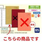 4503 стол Planner * man te-*B5( Gold )