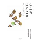  здесь ..... открытка . отправка ... здесь .