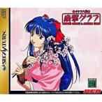  Sakura Taisen .. graph 