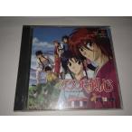  Rurouni Kenshin 10 .. заговор сборник 