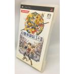  Genso Suikoden I&amp;II - PSP