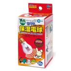 マルカン 保温電球 20W HD-20