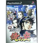  реальный битва игровой автомат обязательно . закон! Я. пустой 