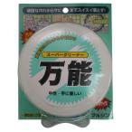マルシン工業 スーパークリーナー万能 270g