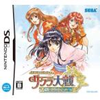  гонг matic Dan John Sakura Taisen?. есть . поэтому?( обычная версия )