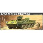  красный temi-1/72 Grand vehicle серии 9 M1126 ударник пластиковая модель 