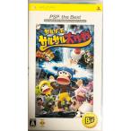 サルゲッチュ サルサル大作戦 PSP the Best