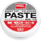 太洋電機産業(goot) ペースト 50G BS-15