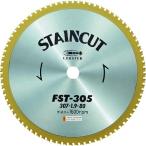  Lobb Tec s( креветка ) stain cut 307mm FST305