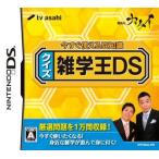 今すぐ使える豆知識 クイズ雑学王DS