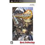  Val - la Nights 2 Battle Stan sBest Collection - PSP