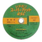  Япония rejibonrejibonRSC super cut 180mm