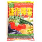 ��a �A��̏�Q���C�ɂȂ�y�� 2KG
