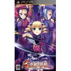  подлинный *..t сон .~. женщина ..* Annals of Three Kingdoms ..~. сборник ( обычная версия ) - PSP
