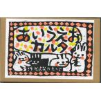  игрушка load Works ..... карты 