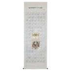  свиток nokyo-jiku настенный свиток Сикоку . 10 . мест . место для . закон большой .. окраска золотой Gou большой .книга@ золотой . закон добродетель . оригинал прозрачный файл есть 