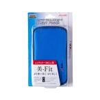 ニンテンドー3DS LL用 スマートポーチ ブルー