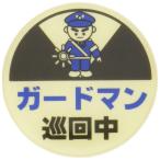  свет защита man . раз средний 00872784-1 LU666-4