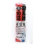 マルソル 防鳥網 オレンジ 45mm目 10坪用 幅1.8m 長さ18m 張ヒモ付