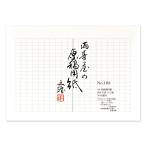  полный . магазин рукопись бумага A4 400 знак .. рубин нет No.108