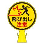  зеленый 10 знак кукуруза head опознавательный знак CH-23 скол .. внимание 119023