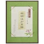 .. сосна самец . рама 4 Akira открытка . открытка для ....T69-9