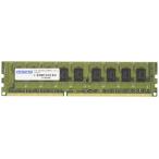 Ad Tec DDR3-1600 UDIMM ECC 4GB энергосбережение 