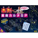  приятный . звезда сиденье карты SP