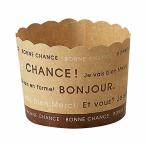 マフィンカップ 紙製 紙型 M(ナチュ