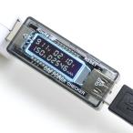  route a-ruQC2.0 соответствует простой напряжение * электрический ток контрольно-измерительный прибор подсчет электрический ток * электризация час измерение RT-USBVATM2QC