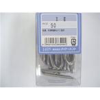  большой do- рукоятка to кроме того, гвоздь EP 8x50