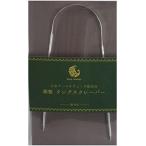  серебряный tang скребок (....)