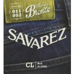 SAVAREZ Savarez / A130CL Bronze Custom-Light bronze custom свет 11-52akogi струна 