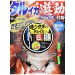 HARIMITSU( - limi tsu)ta Louis ka. перемещение устройство 6 номер V-80