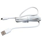 多摩電子工業 両端子 表裏面 リバーシブル microUSB ケーブル 120cm ホワイト TH72SR12W