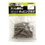 スガツネ工業 スリム棚受用 ステンレス タッピングネジ PG114 PG-114