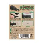  носорог плюс kgi удар ..( правый выгода . для ) палец ... нет короткий .kgi нить .....DIY воскресенье большой .