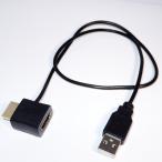 esese- сервис HDMI автобус энергия пассажирский электрический кабель [ HDMI( мужской ) - HDMI( женский ) + USB A( мужской * источник питания специальный ) ]SHDM-H