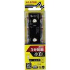  форель Pro тонкий type 3 дистрибьютор [ номер товара ]CSP3DW-P